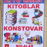 Ziyo market optom maktab bozori,sumkalar Namangan Оптом сумка, мактаб бозори.