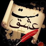 مســــــــت ؏ــــــ♥️ــــشـق
