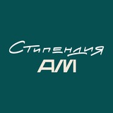 Стипендия Мельниченко