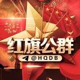 公群 【62】小九集团小额代收上押8000u