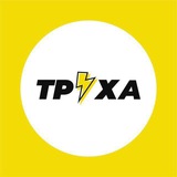 Труха ⚡️Южная Корея