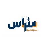 مكتبة متراس 📚