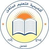 أكاديمية التعليم المتقن