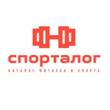 Спорталог Красноярска
