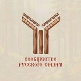 Сообщество Русского Севера МГИМО