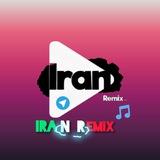 ╰) ایران ریمیکس ♪ (╯ Iran 🇮🇷 remix