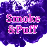 Smoke & Puff ОПТ / РОЗНИЦА снюс , жижи , поды, картриджи, испарители,одноразки