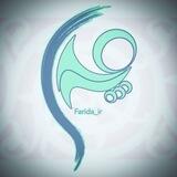 Farida | فریدا