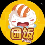 团饭吧故事会