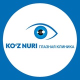 Ko’z Nuri | Farg’ona