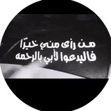 حبشكلات السيد 😎️