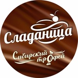 Сладаница