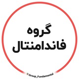 گروه فاندامنتال