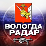 Радар Вологда и область