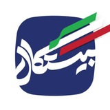 بیستکال