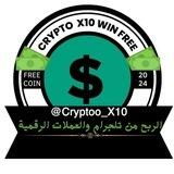 الربح من تلجرام كريبتو x10