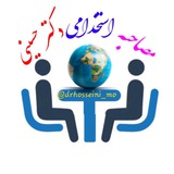 مصاحبه استخدامی دکتر حسینی رتبه اول