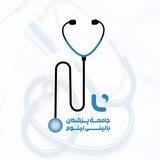 جامعهٔ پزشکان ایران | لینوم