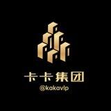 卡卡集团信誉频道