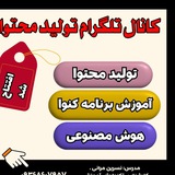 تولید محتوا_آموزش کانوا. هوش مصنوعی