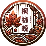 停车坐爱枫林晚（深圳）