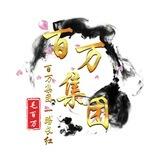 快手小红书抖音拉手