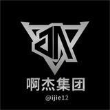 公群 2211 啊杰手机口上押-6392U
