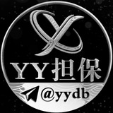 𝒀𝒀担保 @yydanbao