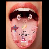 نوش دارو
