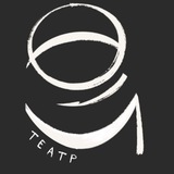 ӨЙ ТЕАТР