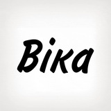 Віка, тобі знак