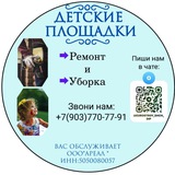 ООО «АРЕАЛ»