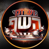 משחקי השף עונה 7 פרק 13
