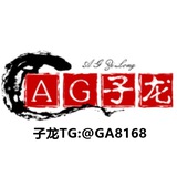 AG优惠活动频道