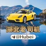 湖北老司机修车@Hubei