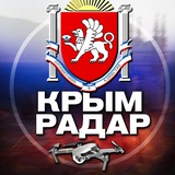 Радар Крым
