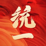TY（统一）官方中文社区