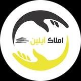 املاک آیلین