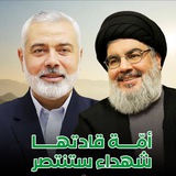 Al-Qassam Toast