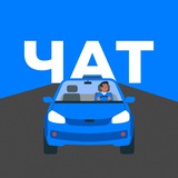 АПП Джанкой | Чат