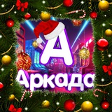 Аркада | Новости, Игры на ПК, Steam