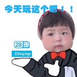 28圈福利通知⑮群
