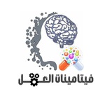 فيتامينات العقل 🧠💊.