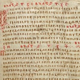 Повесть современных лет
