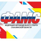 ФАМС Сахалинской области