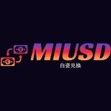 MiUSDT｜白资兑换