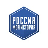 Проводник истории