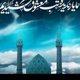 نذر یار
