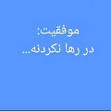 ✨✍آزمون استخدامی رتبه برترها⚡️