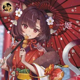 一姫讨论区